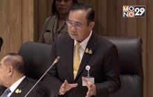 “ธนกร” เชียร์นายกฯแจงสภาฯได้ดี วอนฝ่ายค้านยุติปมถวายสัตย์