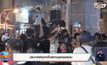 ประกาศเดินทางไปสถานทูตเยอรมัน