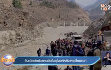 ​อินเดียเร่งช่วยคนติดในอุโมงค์หลังเหตุเขื่อนแตก