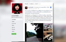 ตรวจสอบรถแรลลี่ชนคนตาย จ.สระบุรี