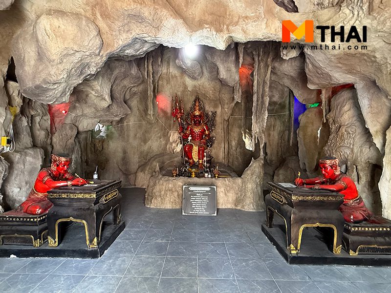 พญายมราช