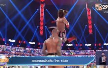 แฟนมวยปล้ำชาวไทยห้ามพลาดความมันส์แบบไร้ขีดจำกัด