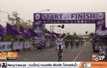 นักปั่นออสเตรเลียคว้าแชมป์ทัวร์ ออฟ ไทยแลนด์ สเตจ 2