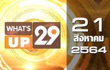 What’s Up 29 21-08-64