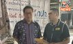 รวบ “ซินแสฮวงจุ้ยชื่อดัง” คาบ้านพัก หลังฉ้อโกงผู้เสียหายสูญกว่า 100 ล้าน