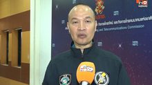 “ไซเบอร์” ลุย! ปิดเว็บพนัน-บอลเถื่อน ละเมิดลิขสิทธิ์
