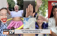 ดีแทค ส่งต่อกำลังใจไม่จำกัดสู้ภัยโควิด-19
ในแคมเปญ “:Dtag แท็กยิ้มให้ไม่อั้น”