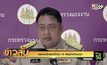 แรงงานไทยติดโควิด-19 เสียชีวิตในซาอุฯ