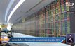 ​ตลาดคริปโตฯ ผันผวนหนัก กดยอดเทรด มิ.ย.ร่วง 60%