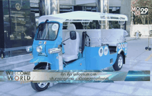 ตุ๊ก ตุ๊ก พลังงานสะอาด เส้นทางกรุงเทพ-เมืองตูลุซ ตอน 1