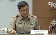 สธ.เตือนระวังไข้เลือดออกปลายฤดูฝน