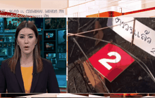 พบจุดเผานั่งยาง จ.อุดรธานี เพิ่ม