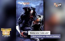 Sony สะกิด “จาเร็ด เลโต้” รับบท แวมไพร์ แห่ง Marvel Comics