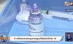9 บริษัทยาตกลงหนุนมาตรฐานวัคซีนต้านโควิด-19