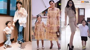 ส่องความน่ารัก กับแฟชั่นคู่ซี้ต่างวัย ของคู่แม่-ลูกดาราที่หันมาแต่งชุดคู่กัน