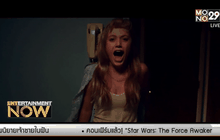 Box Office 5อันดับหนังทำเงิน