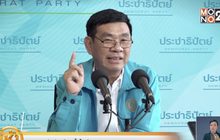 ถอดรหัสวันเลือกตั้งใหม่