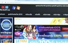 นักกฎหมายชี้ โฆษณาลงเว็บดูหนังเถื่อนผิดกฎหมาย