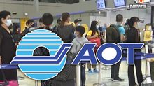 ต่างชาติต้องรู้! เริ่ม 1 พ.ค.นี้ ลงทะเบียน Thailand Digital Arrival Card (TDAC) ล่วงหน้า ก่อนเข้าไทย