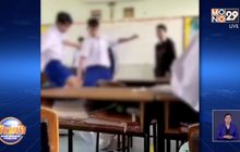 สั่งพักการเรียน นร.4 คนทำร้ายเพื่อนในห้องเรียน