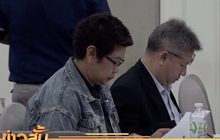 สมาพันธ์สมาคมวิชาชีพวิทยุกระจายเสียงและวิทยุโทรทัศน์ ประชุมใหญ่ประจำปี 2562