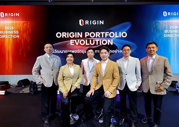 ออริจิ้น เปิดแผนกลยุทธ์ ORIGIN Portfolio Evolution 2026เสริมแกร่งกระจายพอร์ต สร้างโอกาสเติบโตในทุกวัฏจักรอย่างยั่งยืนตั้งเป้ารายได้รวมกว่า 10,000 ล้านบาท