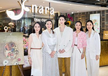 แหม่ม คัทลียา – ต่อ ธนภพ’ ปลื้ม ร่วมแคมเปญใหญ่แห่งปี ‘ข้าวแช่นารา’ สัมผัสเสน่ห์อาหารไทยเมนูยอดนิยมฤดูร้อน