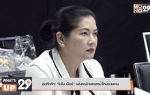 สุดคึกคัก! “โมโน เน็กซ์” เฟ้นหานักแสดงหน้าใหม่ร่วมงาน