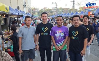 “อ.เจษฎ์-ชัยวุฒิ” พรรครักชาติ ลุยพื้นที่ กทม. ดัน “วีวี่ สุวีรา” ชูธงการเมืองสีขาว