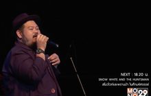 แฟนเพลงสุดฟิน! “บอย ตรัย” – “ป๊อบ ปองกูล” ประชันเพลงรักใน 2 TONE CONCERT ตอน Big Love เพลงรักหัวใจใหญ่