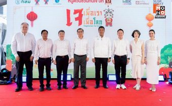 เริ่มแล้ว! งานหนูด่วนชวนกินเจ ปีที่ 17 ภายใต้แนวคิด “เจเพื่อเรา เจเพื่อโลก”