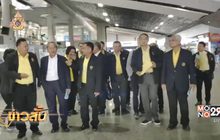กมธ.คมนาคม ติดตามแผนงาน “มารีน่าฮับ”