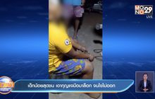 เด็กน้อยสุดซน เอากุญแจมือมาล็อก จนไขไม่ออก