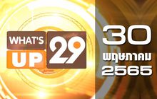 What’s Up 29 30-05-65
