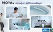ดีไซน์ที่เข้าใจชีวิตจริง | MOYA เปิดตัวภาพยนตร์โฆษณาชุดใหม่ ถ่ายทอดแนวคิด “ความคุ้มค่า ที่ดีไซน์มาเพื่อคุณ” สู่ Total Bathroom Solutions ที่ทำให้ทุกวันดีขึ้นเสมอ