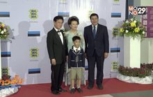 ไทย – เอสโตเนีย” ผลักดันความร่วมมือด้านเทคโนโลยี