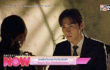 สายลับกับภาระกิจเดิมพันรัก Storm Eye โค้ดลับดับทรชน
