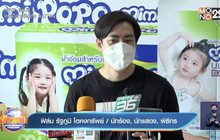 “ฟิล์ม” ทำใจโควิดกระทบธุรกิจหนัก เดินหน้าทำหอพักช่วย นศ.