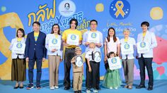กลัฟ คณาวุฒิ ชวนร่วมบุญ  Little Miracle ปาฏิหาริย์แห่งชีวิต ช่วยน้องพิชิตมะเร็ง สมทบทุนจัดสร้างหอผู้ป่วยปลูกถ่ายไขกระดูกและสเต็มเซลล์ เครื่องมือเวชภัณฑ์ สถาบันสุขภาพเด็กแห่งชาติมหาราชินี (โรงพยาบาลเด็ก)
