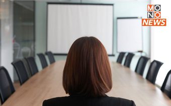 เปิดผลวิจัย Gen Z พร้อมก้าวสู่ตำแหน่งผู้นำองค์กรปี 2025