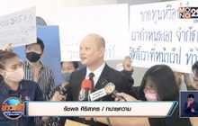 แห่แจ้งจับร้านทอง ตุ๋นเทรดทอง สูญเงินกว่า 100 ล้าน