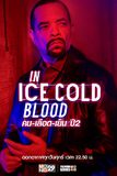 In Ice Cold Blood คน-เลือด-เย็น ปี 2