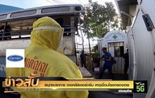 สมุทรปราการ เจอคลัสเตอร์เพิ่ม เหตุเชื่อมโยงคลองเตย