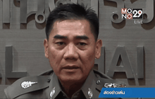 เตรียมขอหมายจับคดีหมิ่นสถาบันเบื้องสูงเพิ่ม