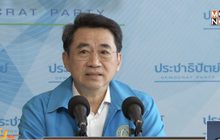 โฆษก ปชป.ชี้ “พล.อ.ประยุทธ์” ไม่ควรร่วมประชุมแม่น้ำ 5 สาย
