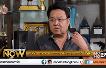 ไขข้อกังขา ความโปร่งใสผลรางวัลสุพรรณหงส์ครั้งที่ 24 ตอน1