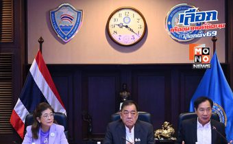 ไทยสร้างไทยจับมือหอการค้า ดัน Zero Corruption ฟื้น SME