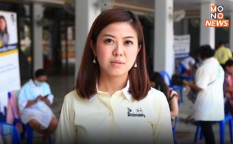 “ทิพานัน” วอน “เพื่อไทย” หยุดปั่นกระแส 8 ปี นายกฯทำสังคมสับสน ย้ำปัญหากฎหมายให้ศาล รธน. ตัดสิน