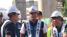 “ชัชชาติ” ลงพื้นที่คานก่อสร้างพระราม 2 ถล่ม ย้ำ ดูแลความปลอดภัยการก่อสร้างจุดที่เหลือ