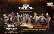 เตรียมลุ้นแชมป์เวิลด์ซีรีส์ ศึกมวยท็อปคิงส์ 2018